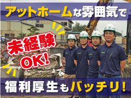 有限会社 風見林業 有限会社 風見林業