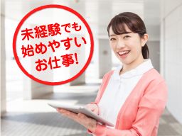 医療法人社団 創進会 みつわ台総合病院 医療法人社団 創進会 みつわ台総合病院