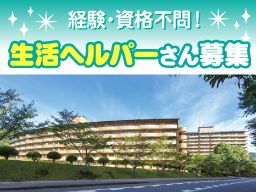 サン・ラポール南房総 サン・ラポール南房総