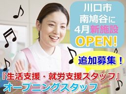 株式会社 リズム 株式会社 リズム