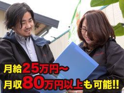 株式会社 Life innovation 株式会社 Life innovation