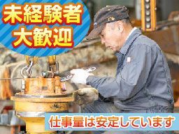 株式会社 南鉄工所 株式会社 南鉄工所