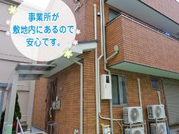 シーサイドケアホーム シーサイドケアホーム