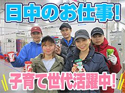 国分ロジスティクス株式会社 西東京低温センター 国分ロジスティクス株式会社 西東京低温センター