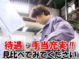 有限会社 松岡製作所 有限会社 松岡製作所