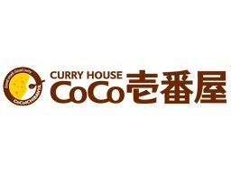 CoCo壱番屋 君津南子安店 CoCo壱番屋 君津南子安店