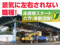 株式会社 山研ビルサービス 株式会社 山研ビルサービス