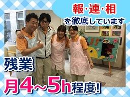 社会福祉法人 安誠福祉会 介護老人保健施設 ファインハイム 社会福祉法人 安誠福祉会 介護老人保健施設 ファインハイム