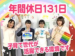 コペルプラス コペルプラス