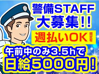 株式会社イーアール 品川支社 株式会社イーアール 品川支社