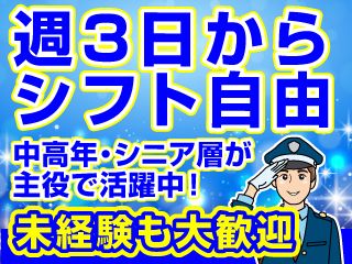 株式会社イーアール 品川支社 株式会社イーアール 品川支社