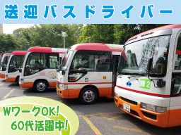 株式会社サンスタップ セントラルスポーツクラブ東戸塚 株式会社サンスタップ セントラルスポーツクラブ東戸塚