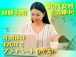 株式会社 エイテック 株式会社 エイテック