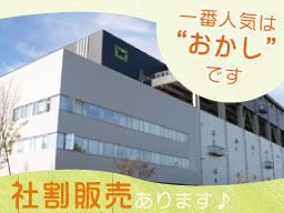 川崎市幸区 在宅 内職のバイト アルバイト パート求人情報 クリエイトバイト