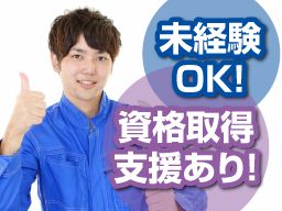 株式会社匠住設 株式会社匠住設