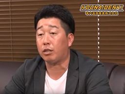 幸内電器産業 株式会社