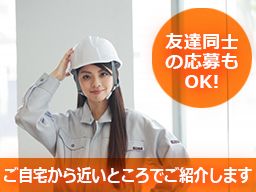 大阪府 学歴不問のバイト アルバイト パート求人情報 クリエイトバイト