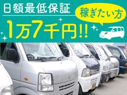和納 株式会社 和納 株式会社