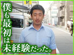 株式会社テラソフト 株式会社テラソフト