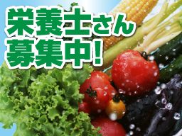 株式会社 協和 株式会社 協和