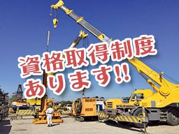 有限会社進和工業 有限会社進和工業