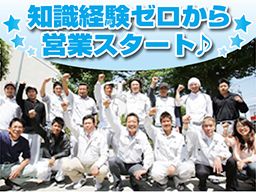 株式会社 シュウエイ 株式会社 シュウエイ