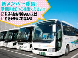 横浜市金沢区 法人営業の転職 求人情報 クリエイト転職