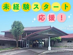 つくばねカントリークラブ つくばねカントリークラブ