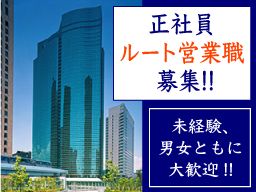 エムエム建材販売株式会社 神奈川支店 エムエム建材販売株式会社 神奈川支店
