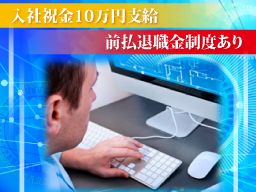 株式会社 アイン 株式会社 アイン