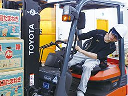 株式会社 ワタリ青果 株式会社 ワタリ青果