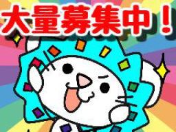 株式会社 オープンループパートナーズ/poo0664-05 株式会社 オープンループパートナーズ/poo0664-05