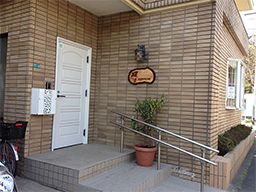 NPO法人 ホームホスピス武蔵野(ホームホスピス楪) NPO法人 ホームホスピス武蔵野(ホームホスピス楪)