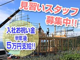 株式会社 信友 株式会社 信友