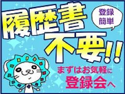 株式会社 オープンループパートナーズ/poo0582-03 株式会社 オープンループパートナーズ/poo0582-03