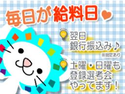 株式会社 オープンループパートナーズ/poo0651-07 株式会社 オープンループパートナーズ/poo0651-07