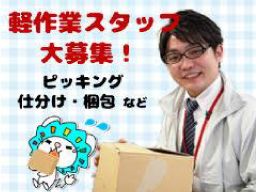株式会社 オープンループパートナーズ/poo0653-05 株式会社 オープンループパートナーズ/poo0653-05