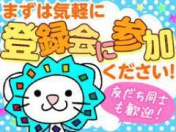 株式会社 オープンループパートナーズ/poo0653-05 株式会社 オープンループパートナーズ/poo0653-05
