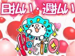 株式会社 オープンループパートナーズ/poo0662-03 株式会社 オープンループパートナーズ/poo0662-03