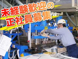 株式会社ドライアイスサービス 株式会社ドライアイスサービス