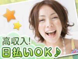 株式会社 オープンループパートナーズ/poo065z-03 株式会社 オープンループパートナーズ/poo065z-03