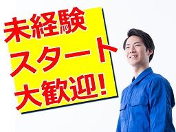 株式会社 さとうぴあのうんそう 株式会社 さとうぴあのうんそう