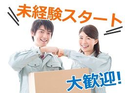 株式会社 さとうぴあのうんそう 株式会社 さとうぴあのうんそう