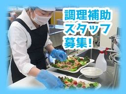 株式会社 昭和イーティング 福岡本社 株式会社 昭和イーティング 福岡本社