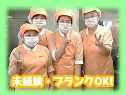 福岡県大川市 3ヶ月以内のバイト アルバイト パート求人情報 クリエイトバイト