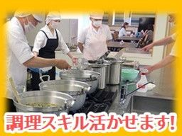 株式会社 昭和イーティング 福岡本社 株式会社 昭和イーティング 福岡本社