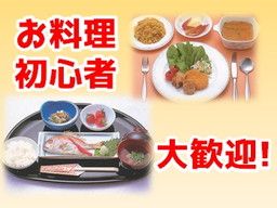 株式会社 昭和イーティング 福岡本社 株式会社 昭和イーティング 福岡本社