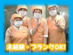 株式会社 昭和イーティング 福岡本社 株式会社 昭和イーティング 福岡本社