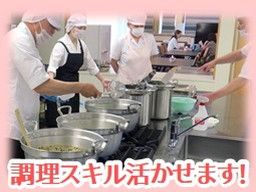 株式会社 昭和イーティング 福岡本社 株式会社 昭和イーティング 福岡本社