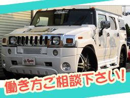 株式会社AGAIN (アゲイン) 株式会社AGAIN (アゲイン)